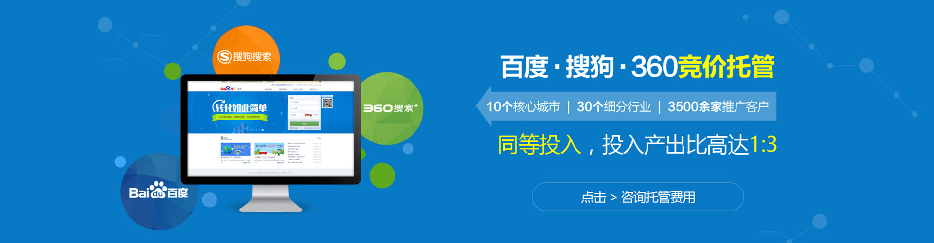 平舆快手信息流