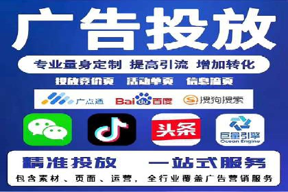 竞价推广开户的背后：企业如何实现广告转化